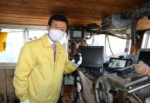 해양정보 24시간 제공 ‘국제공유 플랫폼’ 사무국 한국에 설립