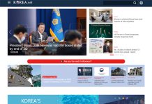 전 세계 105개국 3432명 ‘한국 알림이’ 선발…역대 최대