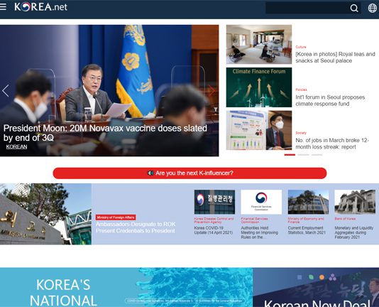 전 세계 105개국 3432명 ‘한국 알림이’ 선발…역대 최대