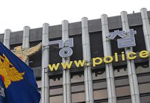 국수본 경찰수사 심의위 출범…‘3중 심사체계’ 구축