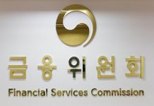 금융당국·업계, 금소법 안착 위한 시행상황반 가동