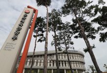 문체부·대한체육회, IOC에 서한…“독도 표시 중재하라”