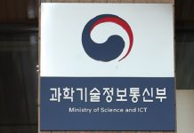 올해 상반기 ICT 수출 1030억 달러…상반기 역대 2위