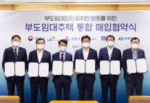 강릉·태백 등 전국 4개 부도 임대단지 공공임대로 전환된다