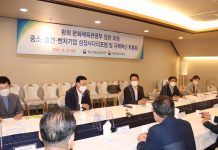 황희 문체부 장관, 중소기업계 만나 “문화접대비 지원 확대”