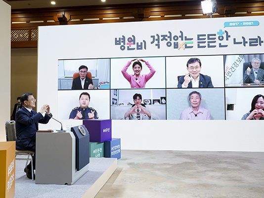 ‘문재인 케어’ 4년간 국민의료비 9조2000억원 경감…재정도 안정운용