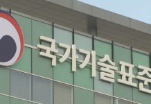 울산서 ‘산업계 전국체전’ 품질분임조 경진대회 개막