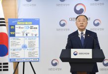 강한 경제·민생 버팀목…정부, 내년 예산안 604조 편성