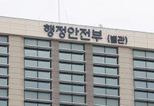 가정폭력 피해자, 등초본 교부제한 신청 쉬워진다