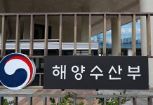 올해 누적 수산물 수출액 전년 동기대비 17.6% ↑