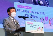 ‘치매 국가책임제’ 4년…중증환자 본인부담금 126만원→54만원