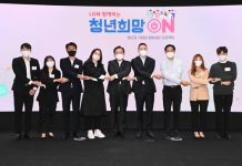 LG그룹도 ‘청년희망ON’…“3년간 일자리 3만 9000개 창출”