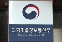 9월 ICT 수출 213억 4천만 달러…역대 최고 월 수출액 달성