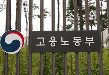 특별연장근로 90일→150일 한시적 확대…주52시간제 애로 기업 지원