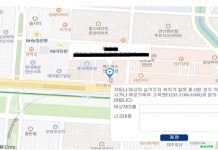 성범죄자 거주지 위치, 네이버 지도로 본다…정확도 향상