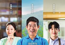 ‘경기도 청년기본소득’, 11월 1일부터 4분기 접수…분기별 25만원 지급