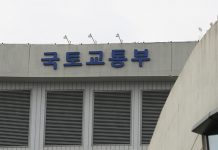 ‘자율주행 순찰로봇’ 등 4개 혁신기술, 규제샌드박스 적용