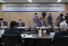 우크라 사태 피해 중기에 전용 물류바우처 트랙 신설