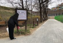 경기도, 경기옛길서 쓰레기 줍는 탐방 프로그램 ‘줍킹(JUBKING)’ 운영