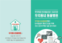 우리 동네에도 ‘제로웨이스트 샵’이 있을까?