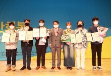 충북도, 제11회 충청북도 공공디자인 공모전 시상식 개최