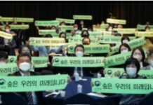 100명 국민과의 만남… 산림 운영 방향의 새 지표