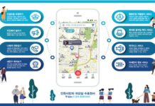 ‘안심in’ 아직도 모른다구요?