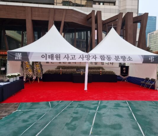 송파구, 구청에 합동분향소…구민과 함께 애도