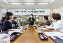 김동연, “사회 변화와 개혁은 시민의 목소리와 힘이 결합돼야”