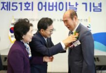 김동연, 어버이날 기념행사 열고 “어르신들 모시는 데 경기도가 최선 다하겠다”