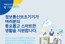 경기도, 장애인 정보통신보조기기 신청·접수…125종 1,000대 보급