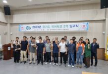 수도권 접근성 좋은 ‘경기도 귀어학교’. 2023년 2기 교육 시작