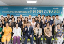 경기도, 자원순환마을 만들기로 도민 삶의 질 높여…올해 13개 마을 참여