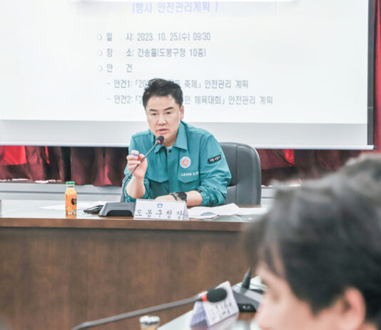 오언석 도봉구청장, 대규모 축제 안전관리 총력