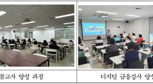 “서울런4050으로 새롭게 도약하는 중장년“…`4050 직무훈련`, 교육부터 취업까지 원스톱 지원