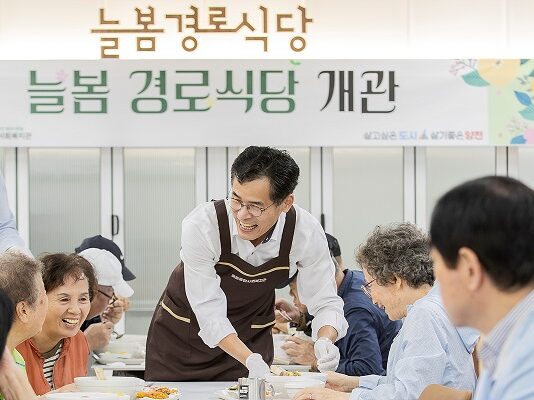 경로당 중식도우미 일자리 대폭 확대…월 10만원 추가수당 지급