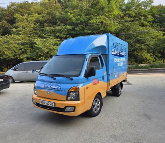 수산물 직거래 장터가 찾아갑니다!